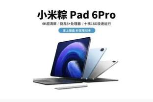 必威登录app截图2